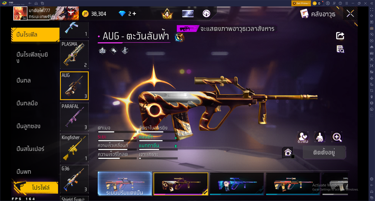รหัสสินค้า FF6686 [เชื่อมGG] รูปที่ 29