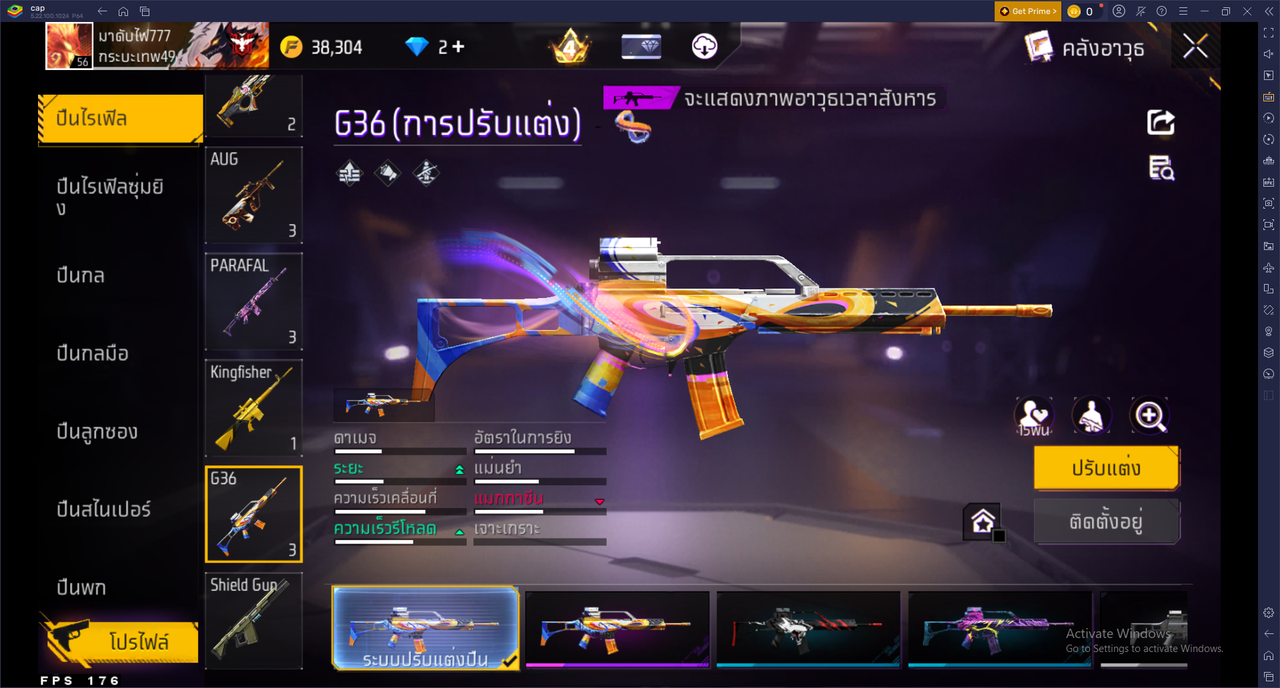 รหัสสินค้า FF6686 [เชื่อมGG] รูปที่ 30