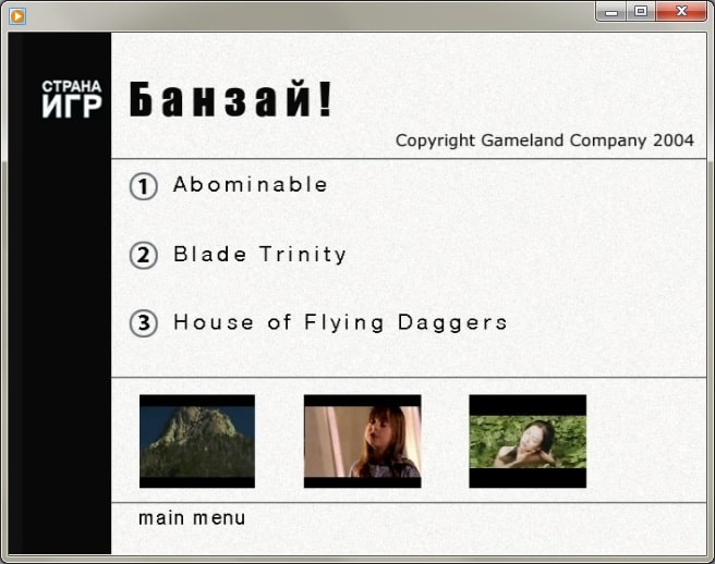 СТ?АНА ИГ? №20(173)-2004 (7)