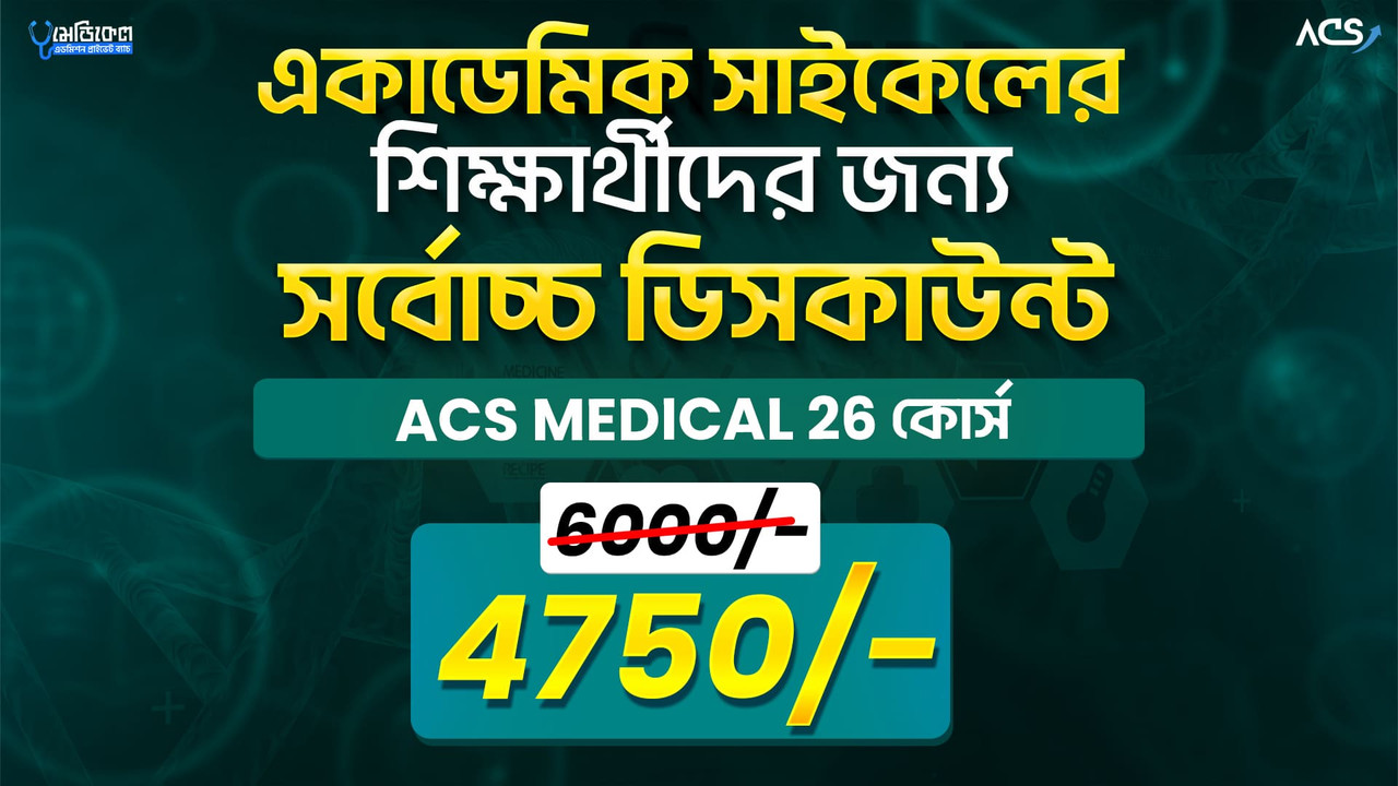 Medical 26