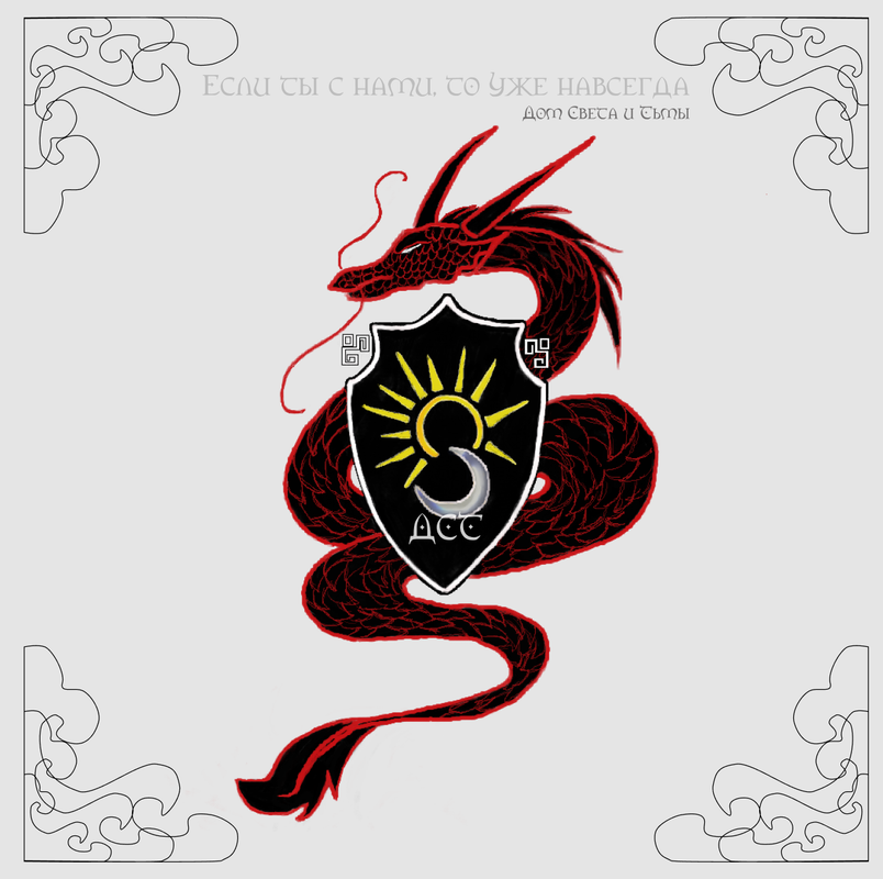 Процесс герб 6