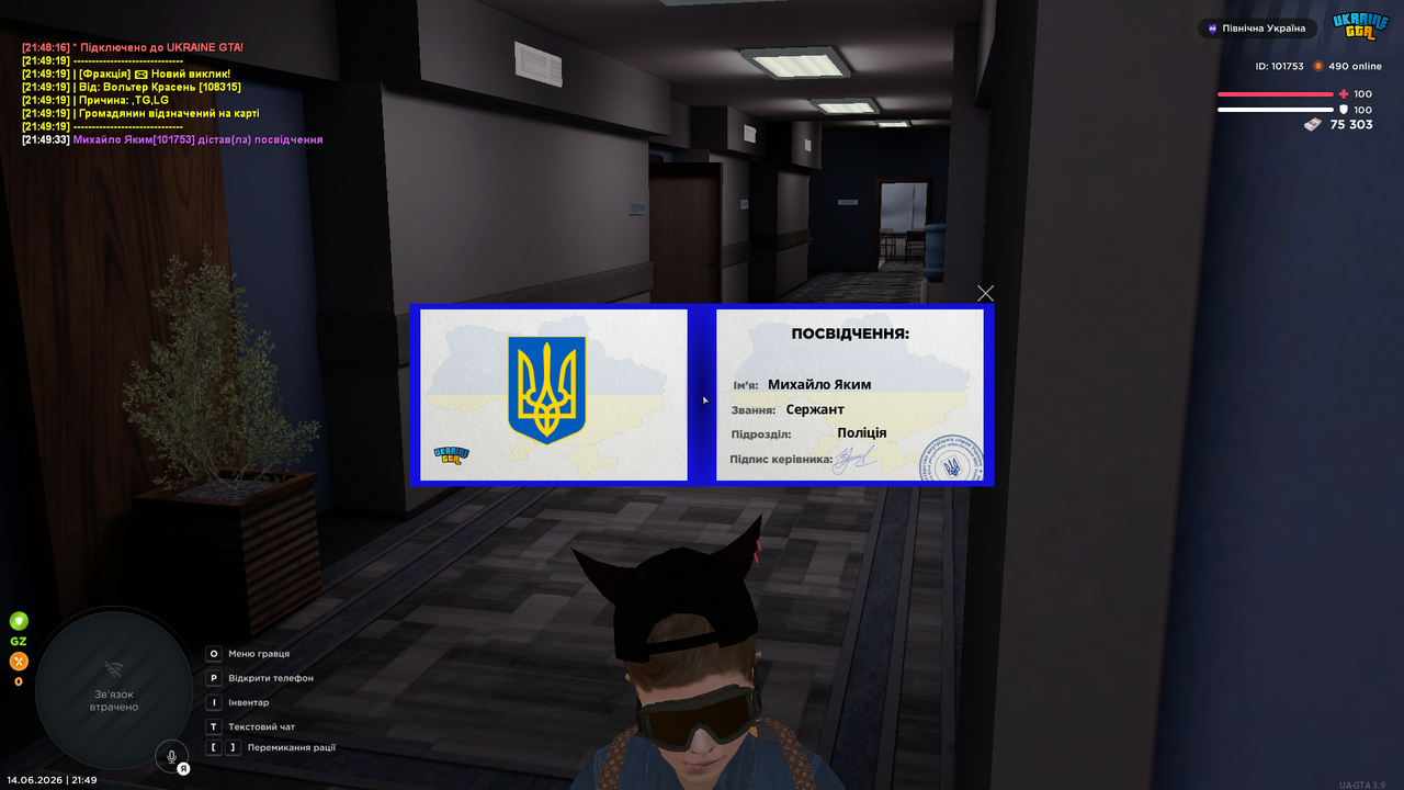 UKRAINE GTA 14 06 2026 21 49 37