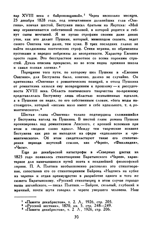 p0035