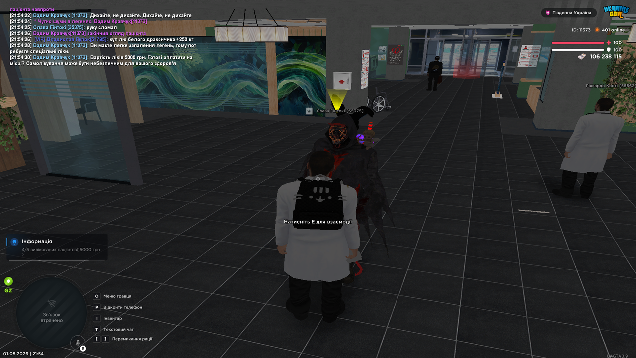 Grand Theft Auto San Andreas Screenshot 2026 05 01 21 54 32 34
