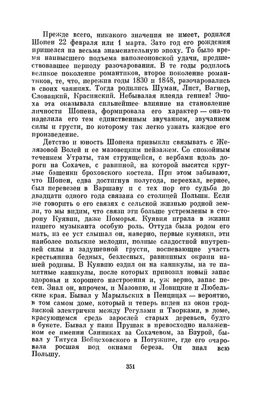 p0352