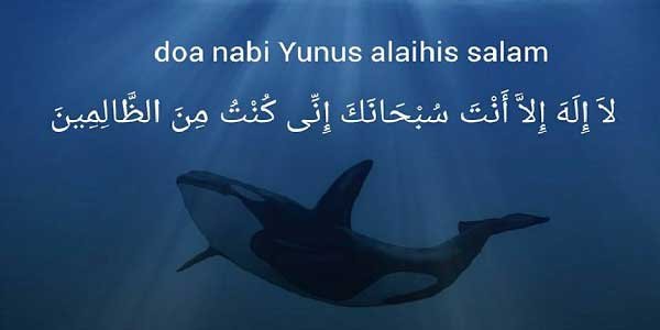 amalkan doa nabi Yunus