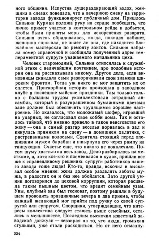 p0019