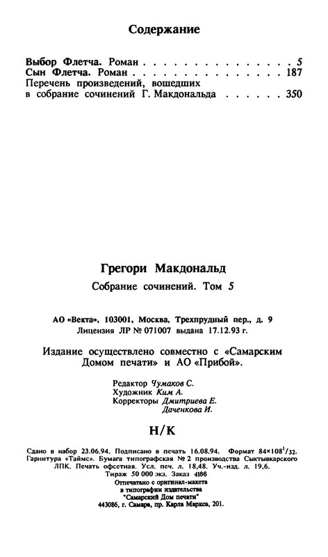 p0355