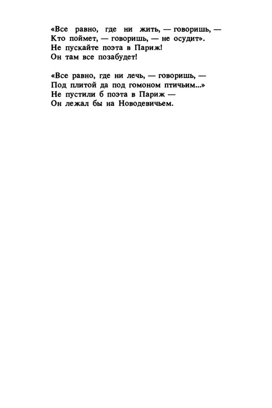 1989-page-0111