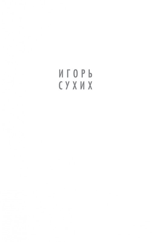 2-page-0001