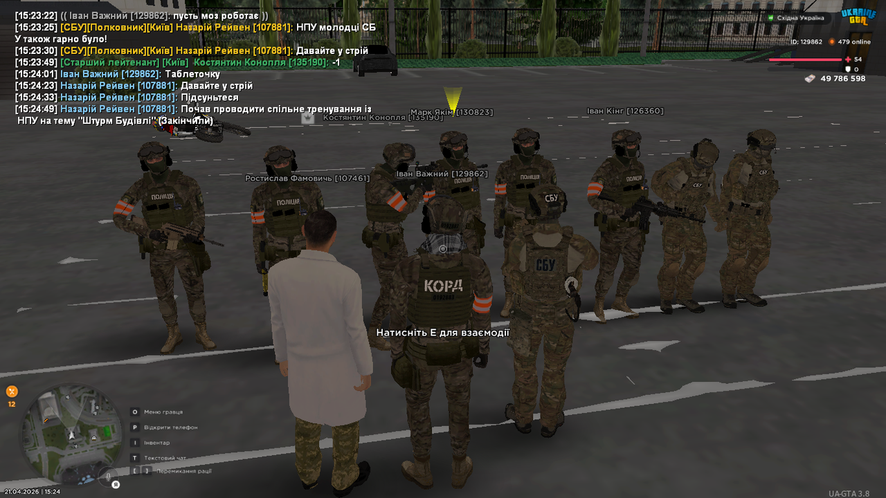 UKRAINE GTA 21 04 2026 15 24 52