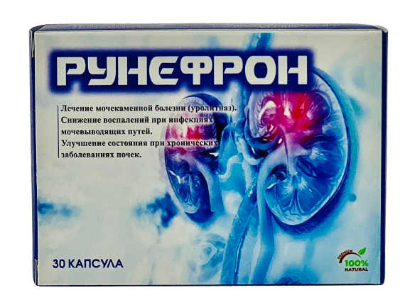 Рунефрон