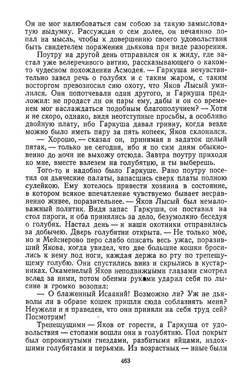 p0032