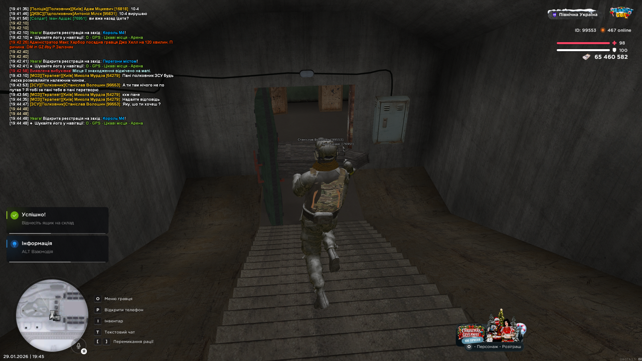 29 постачання бк (4)