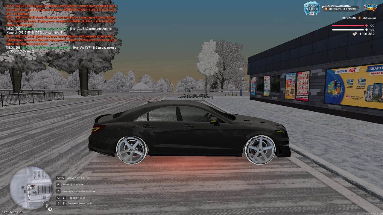 mta screen 2025 12 29 15 31 27