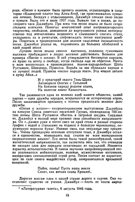 p0016