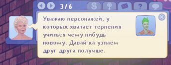 TS3W_2025-01-27_03-28-07.jpg