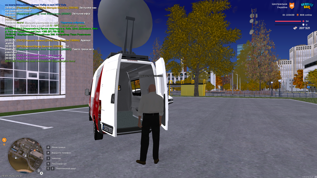 mta-screen_2025-09-19_20-01-08