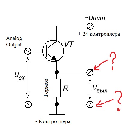 эмиттерный повторитель2