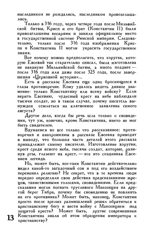 p0015