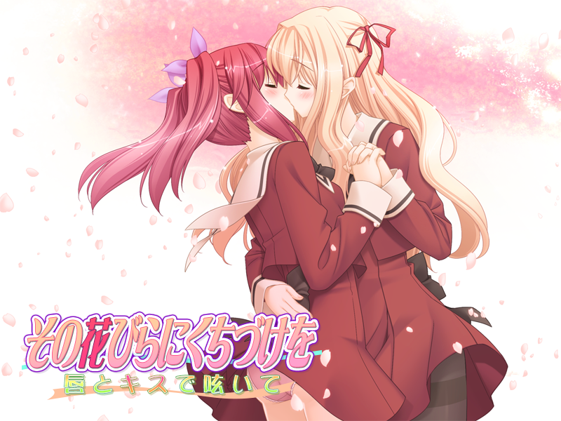 g-sono-hanabira-ni-kuchizuke-o-6-1.png