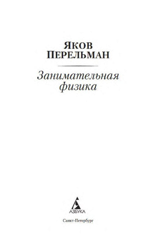 p0002