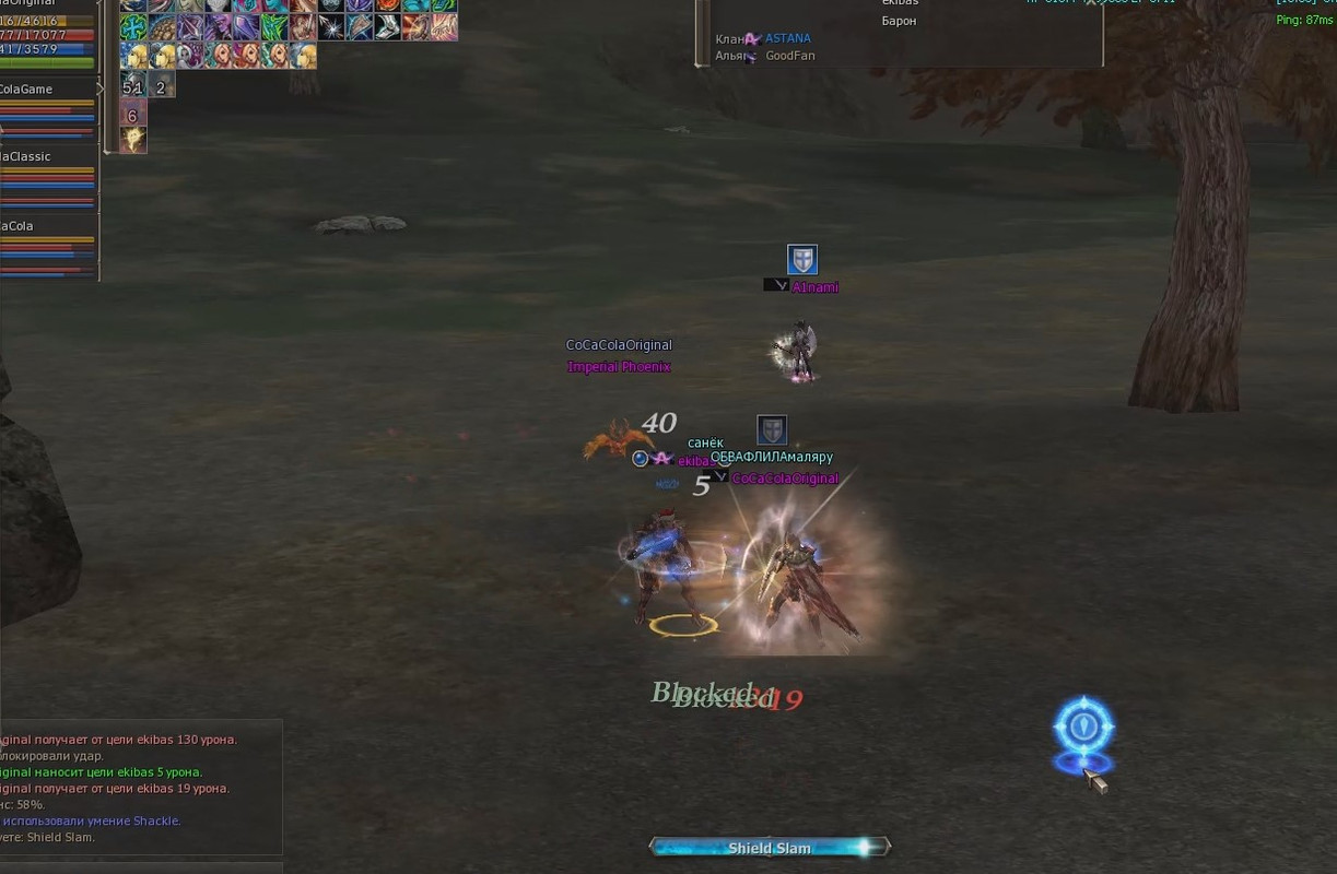 Снимок экрана 2025-08-19 143558