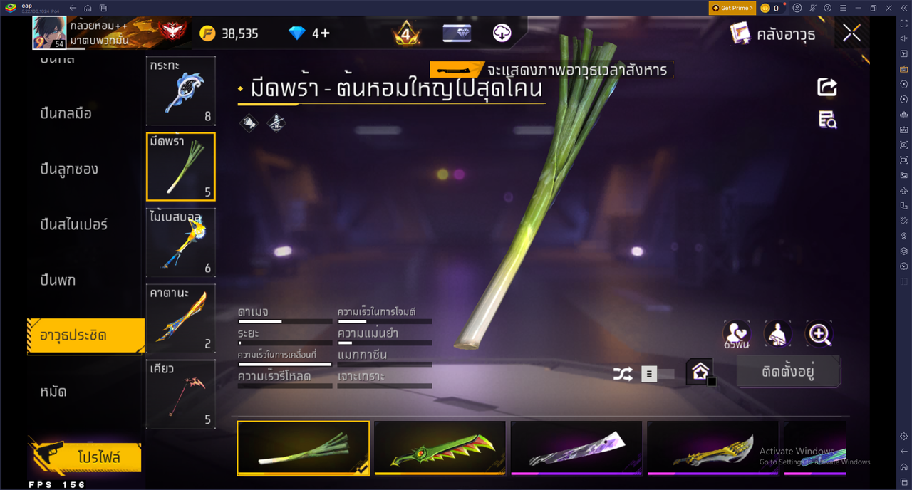 รหัสสินค้า FF6797 [เชื่อมGG] รูปที่ 46