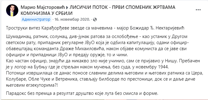 [Слика: Screenshot-1.png]