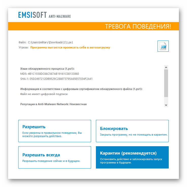 Ashampoo_Snap_6 декабря 2018 г._18h02m17s_001_