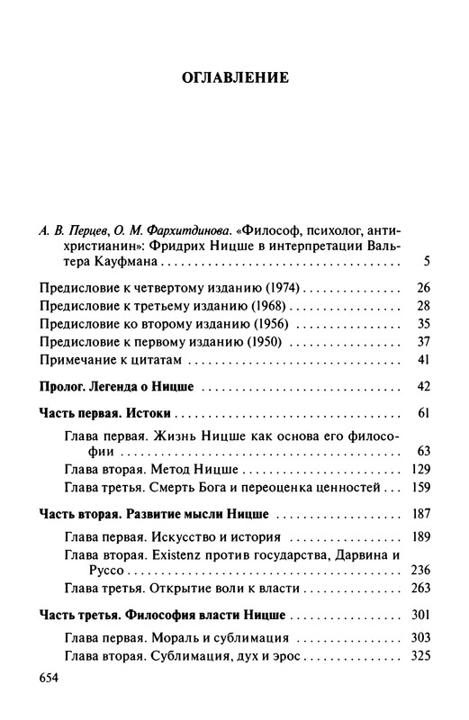 p0655