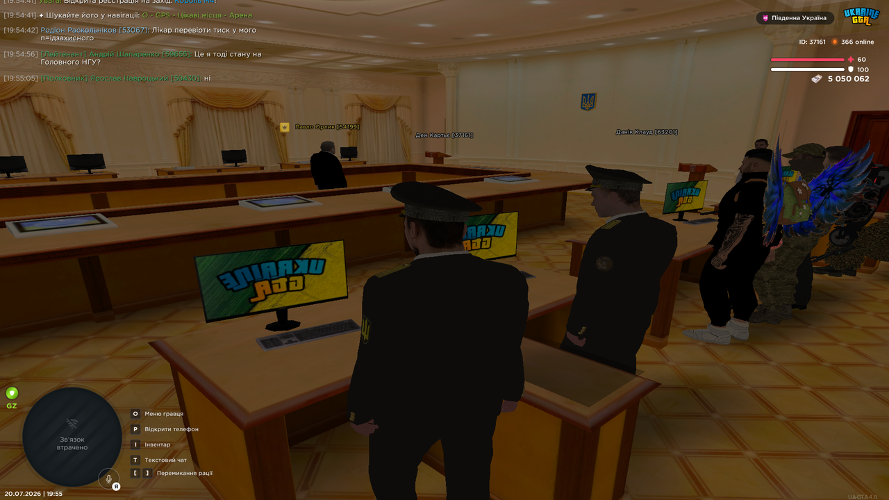 Grand Theft Auto San Andreas Screenshot 2026 07 20 19 55 07 24