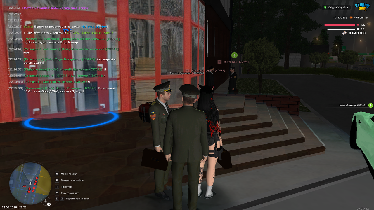 UKRAINE GTA 23 08 2026 22 25 01 1