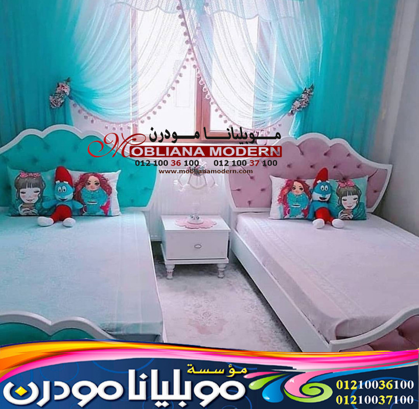 كتالوج غرف اطفال مودرن 2021 - Modern Furniture Sameh Elawady 347