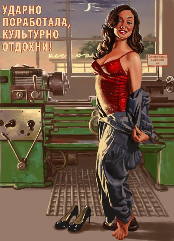 https://i.postimg.cc/xdbZwZn3/sovetskiy-krasivye-kartinki-40369728.jpg