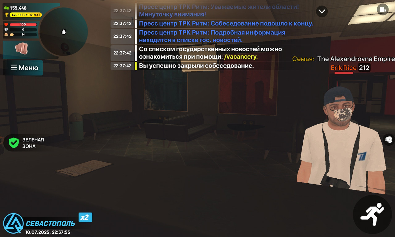 Screenshot_20250710_223756_com.liverussia.cr