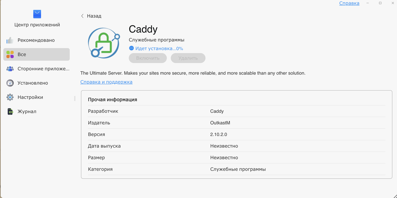 Снимок экрана 2025-09-21 в 22.54.56