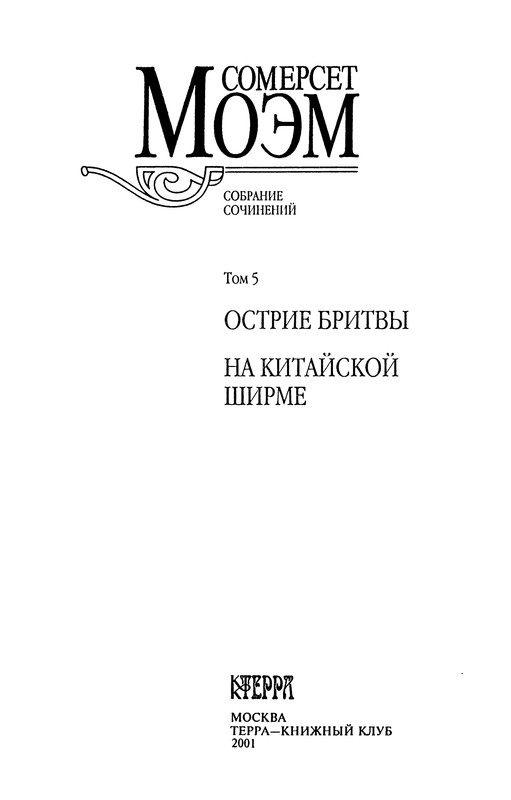 p0004