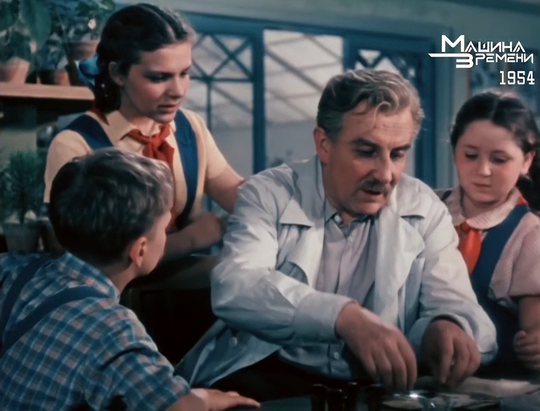 Золотые яблоки (1954) 001132