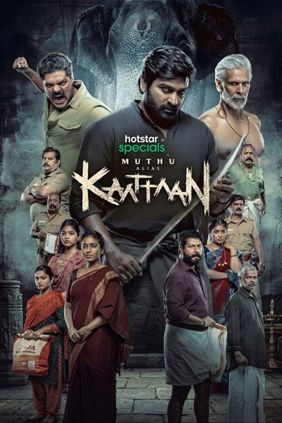 Muthu Alias Kaattaan (Season 1) Multi Audio {Hindi-Tamil} JioHotstar WEB Series WEB-DL ESub – 720p [450MB]
