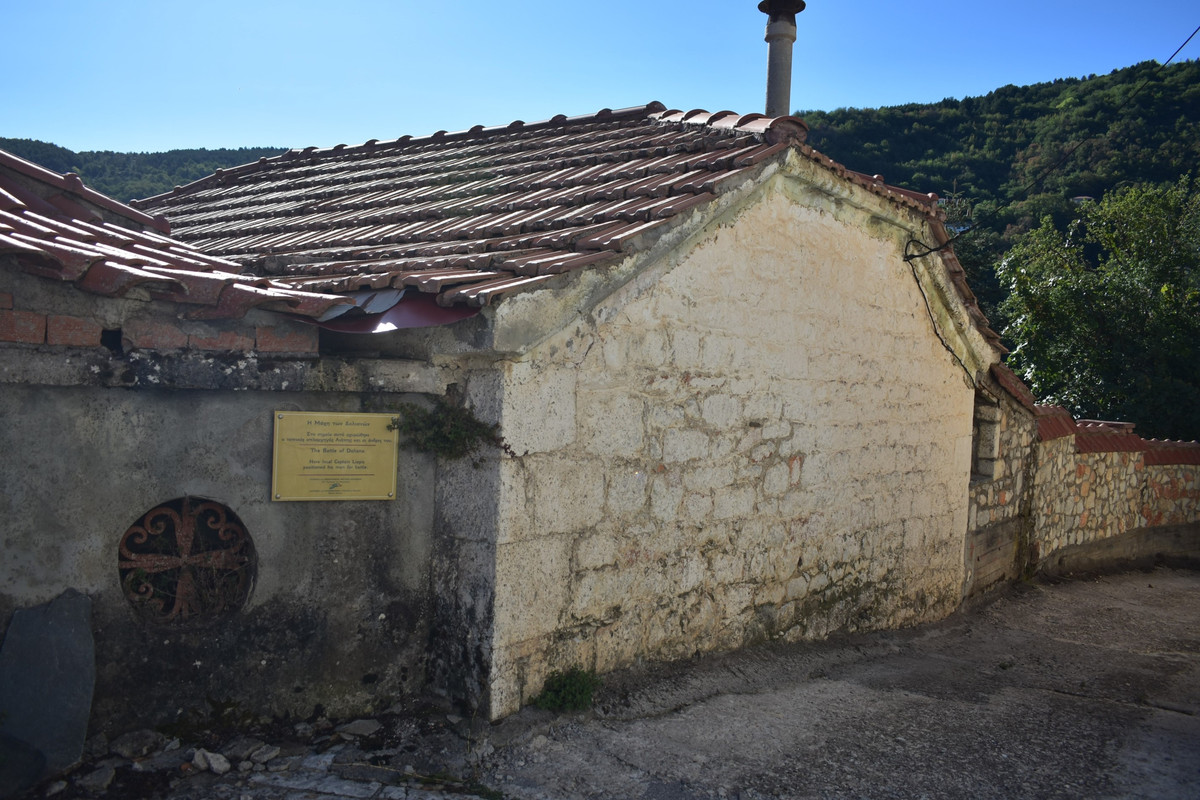 Άνω Δολιανά (10)