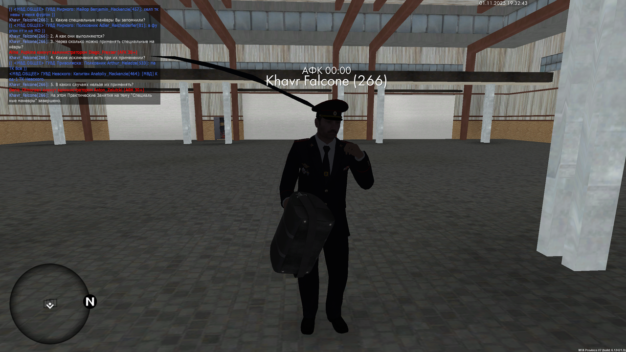 mta screen 2025 11 01 19 32 42