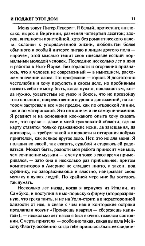 p0012