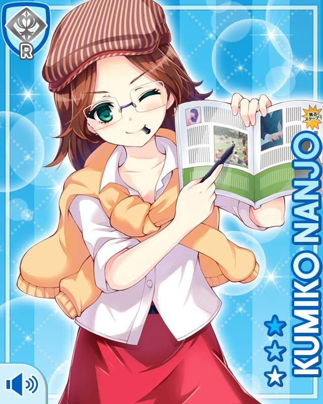 6-Kumiko-1