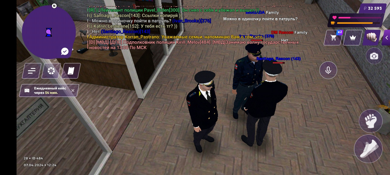 Screenshot_2024-04-07-12-24-29-800_com.jekmant.matrplauncher