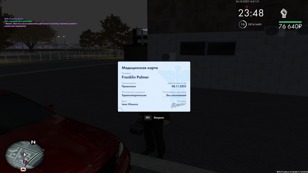 mta screen 2025 10 26 14 51 49