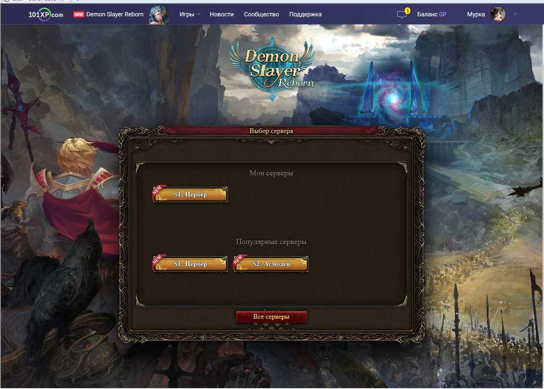 Screenshot 5 — Postimages
