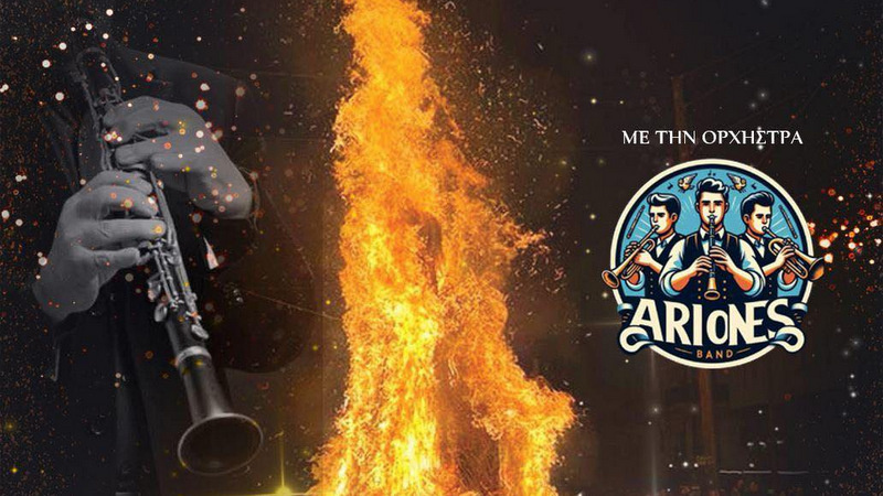 κοζάνη, ειδήσεις, νέα, Πτολεμαΐδα