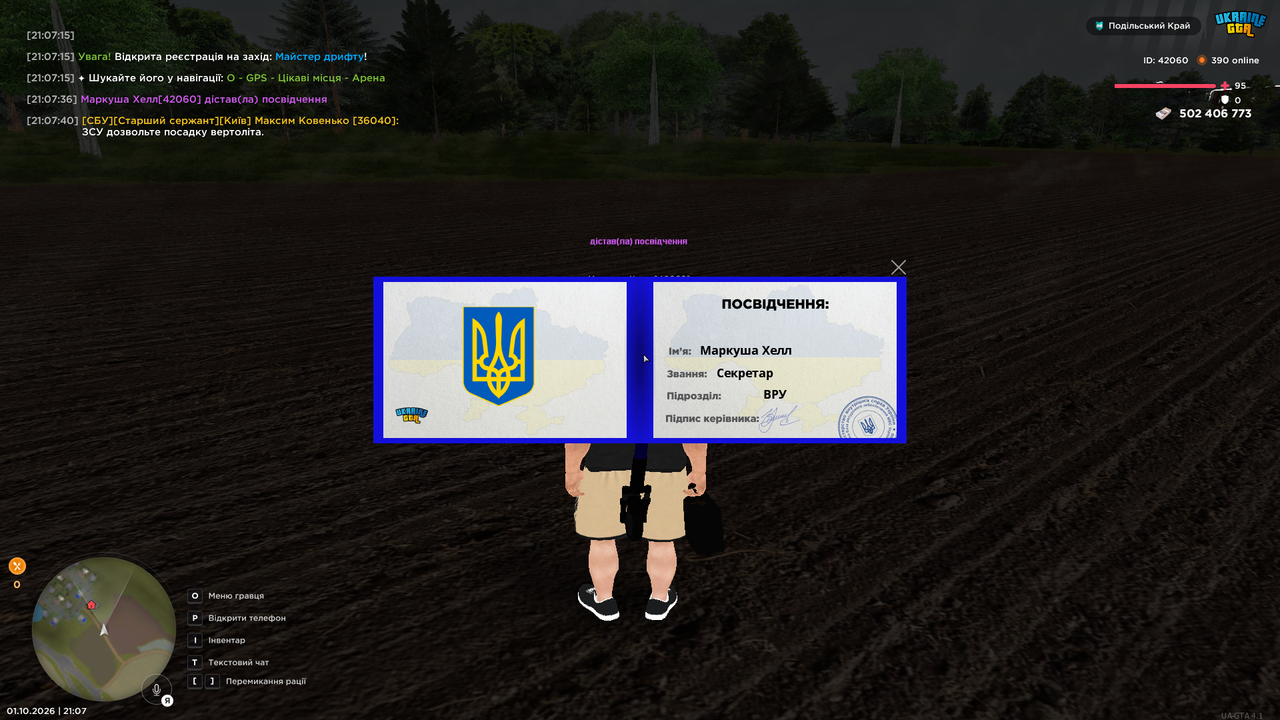 UKRAINE GTA 01 10 2026 21 07 41