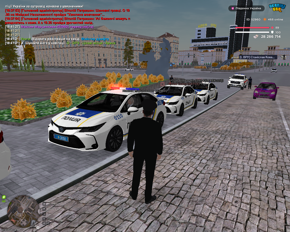 Снимок экрана (1496)